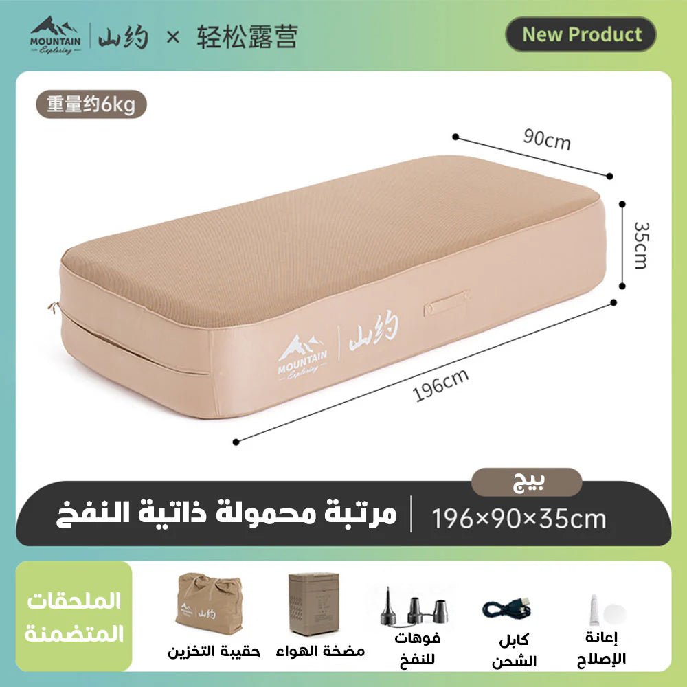 Tamm Store Kuwait