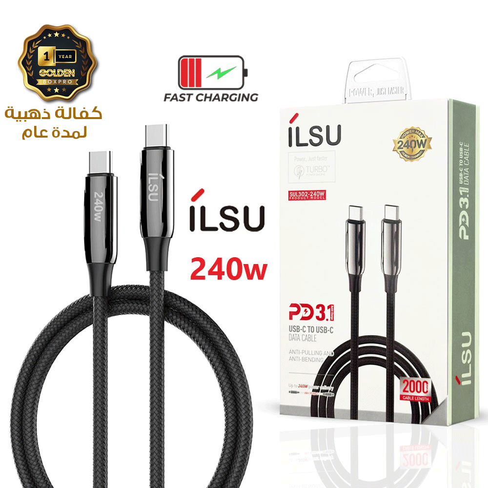 Tamm Store Kuwait