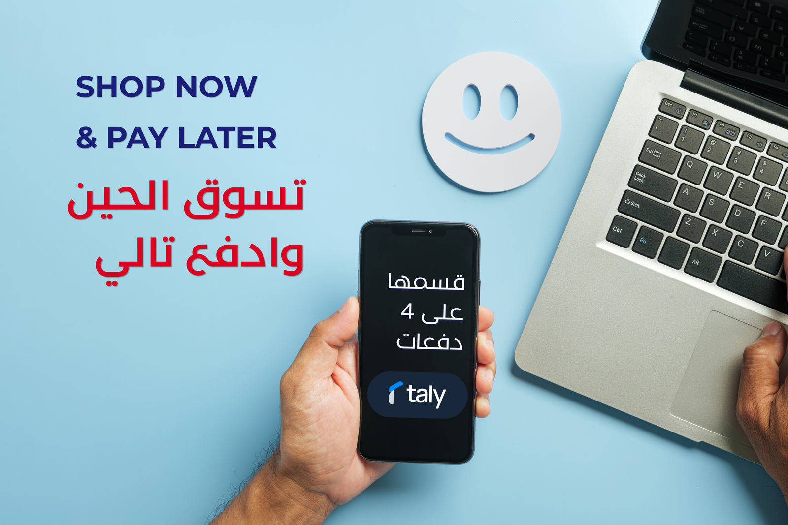 Tamm Store Kuwait