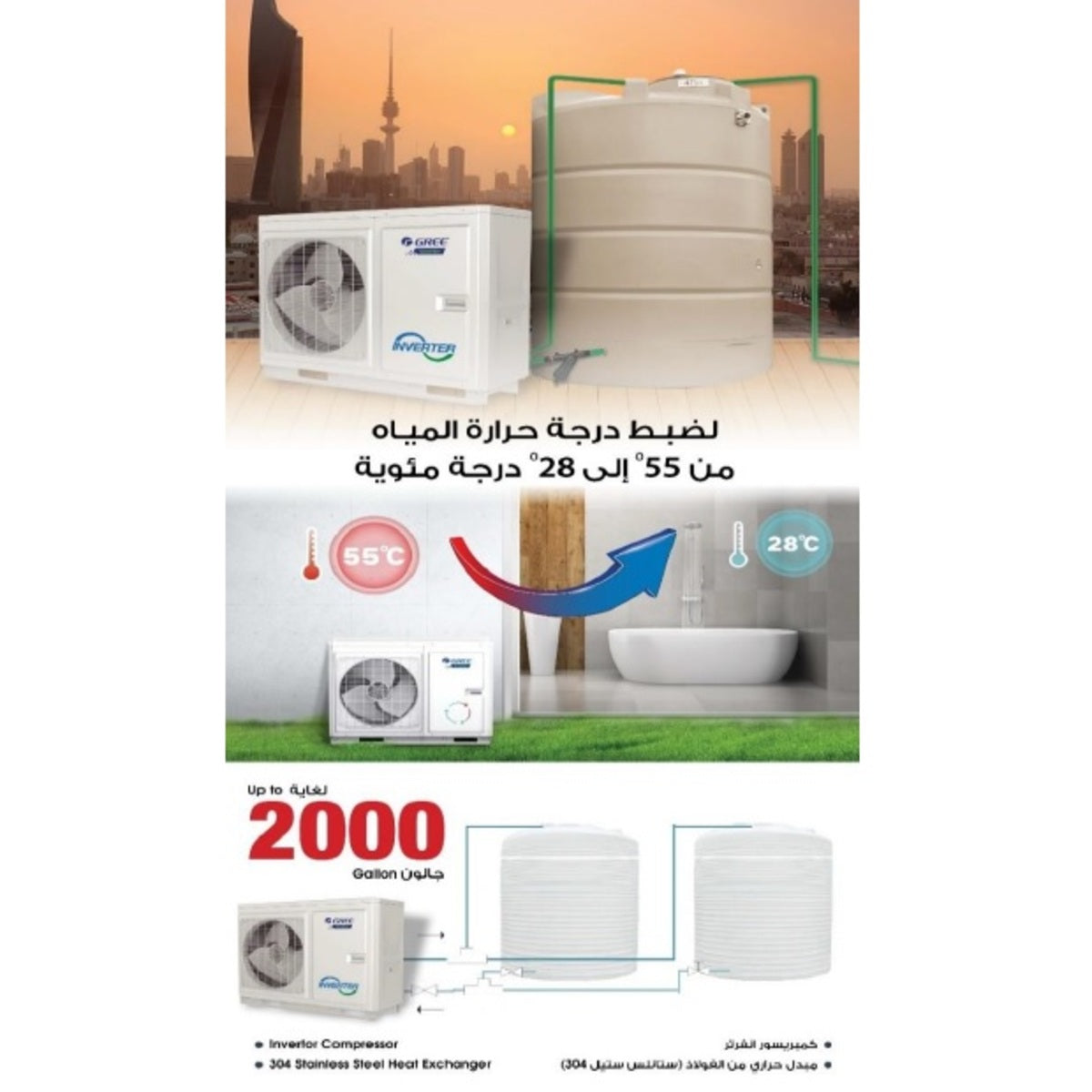Tamm Store Kuwait