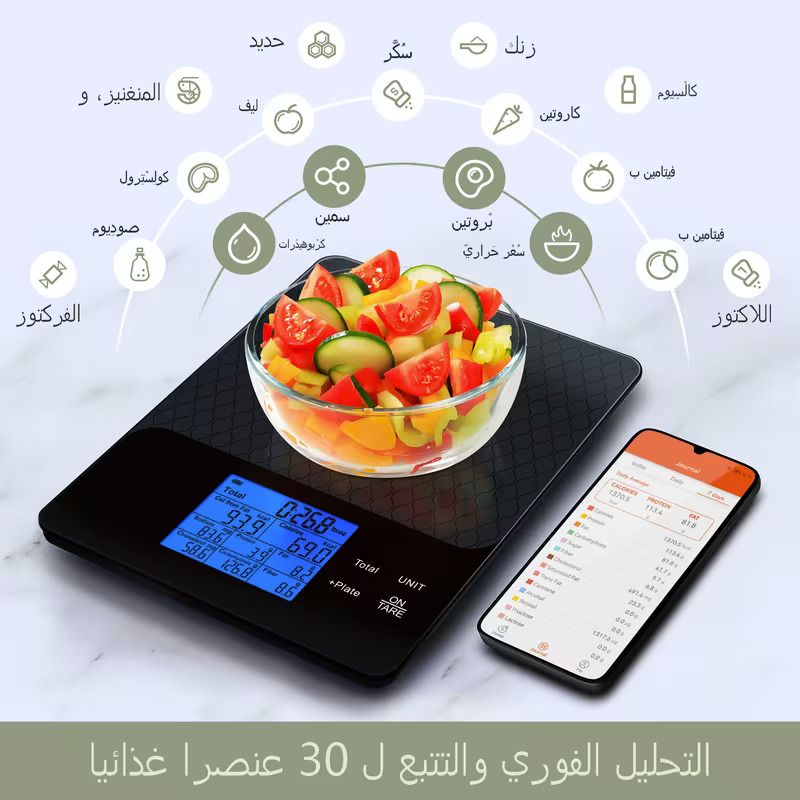 Tamm Store Kuwait