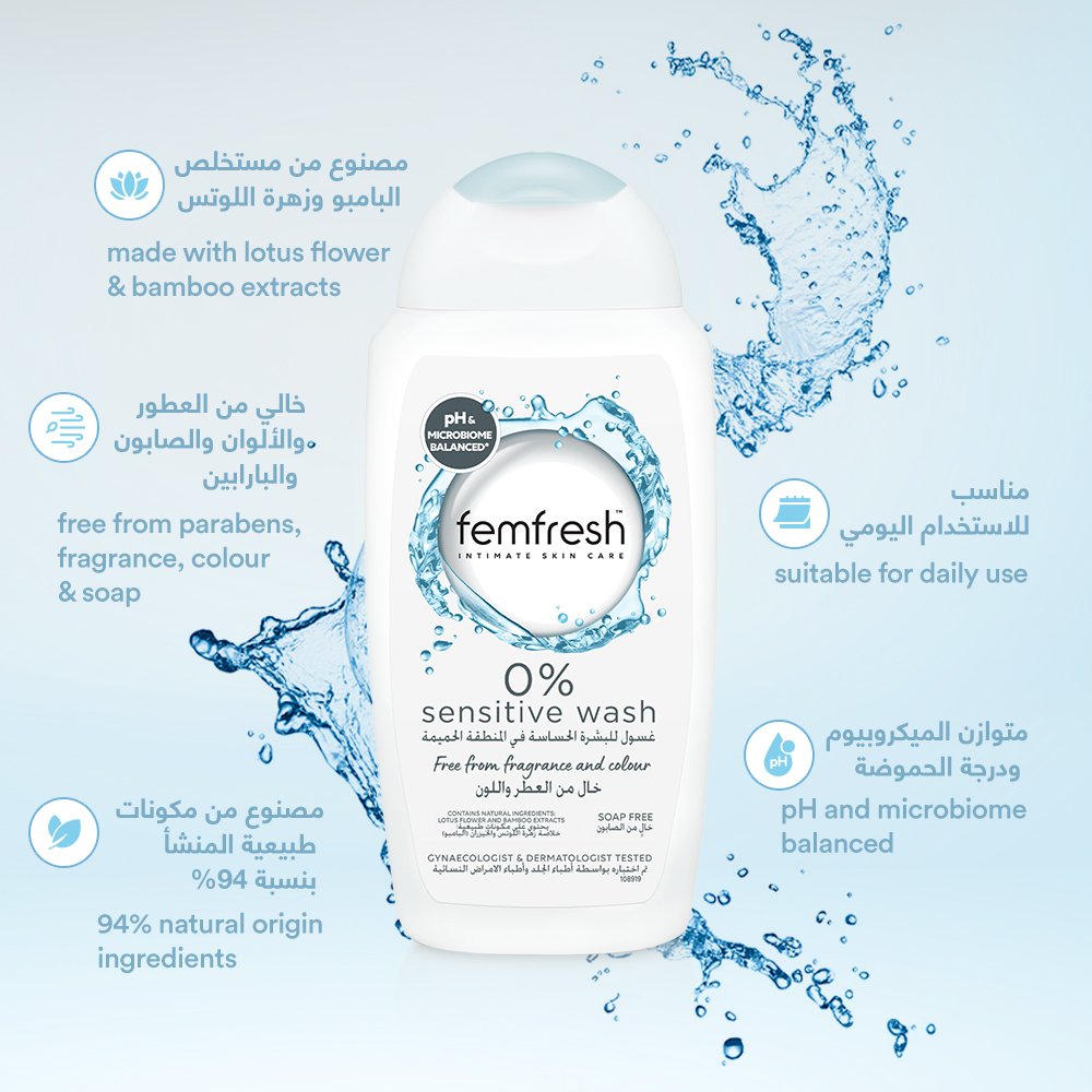 Tamm Store Kuwait