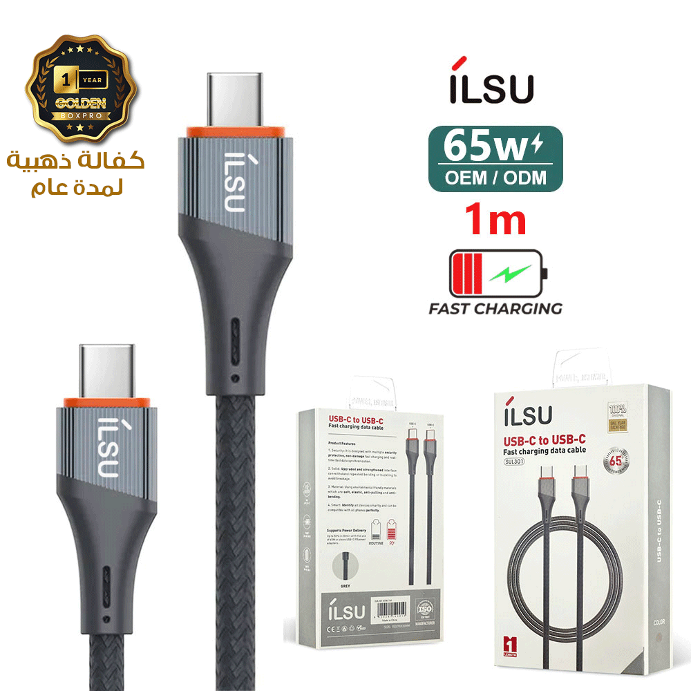 Tamm Store Kuwait