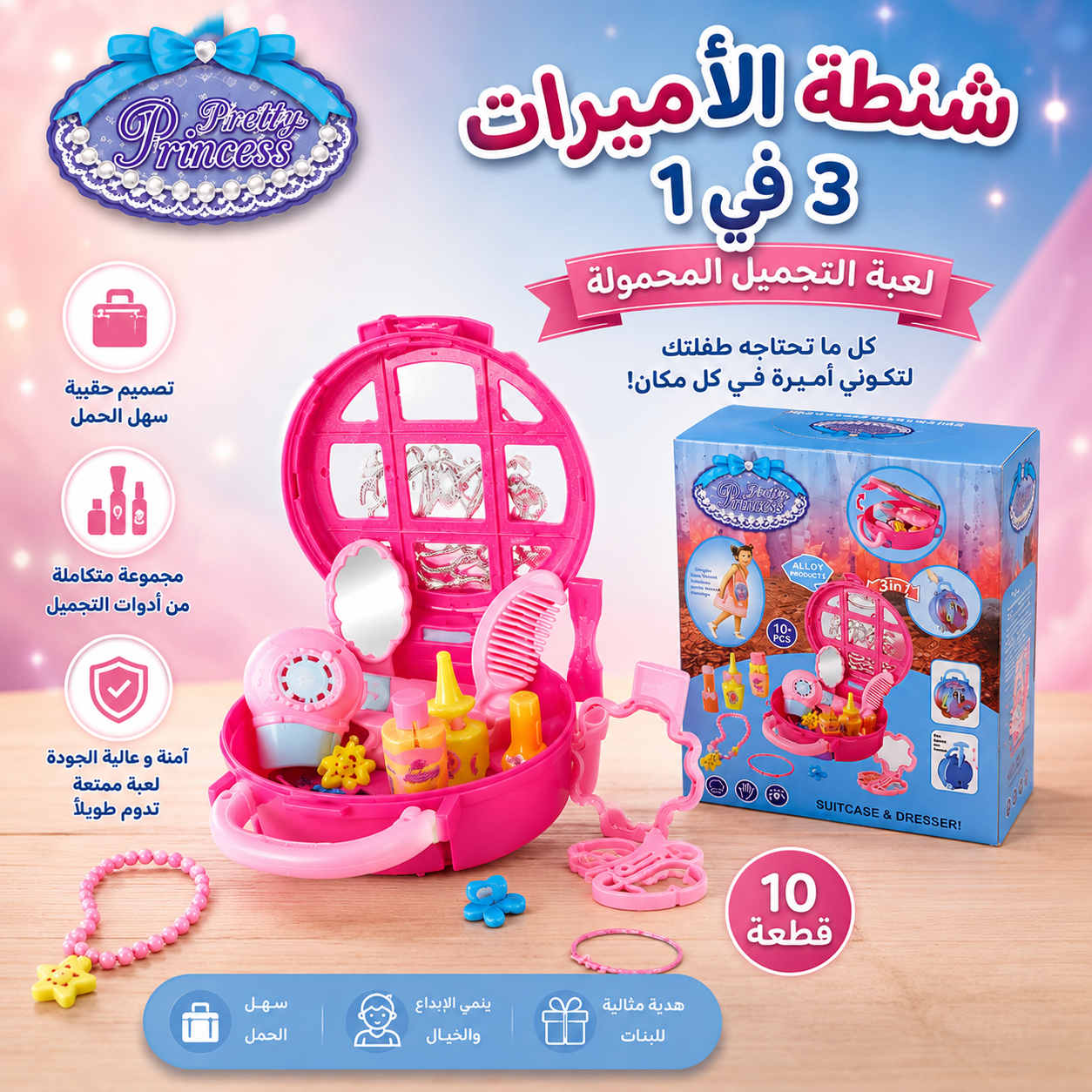 Tamm Store Kuwait