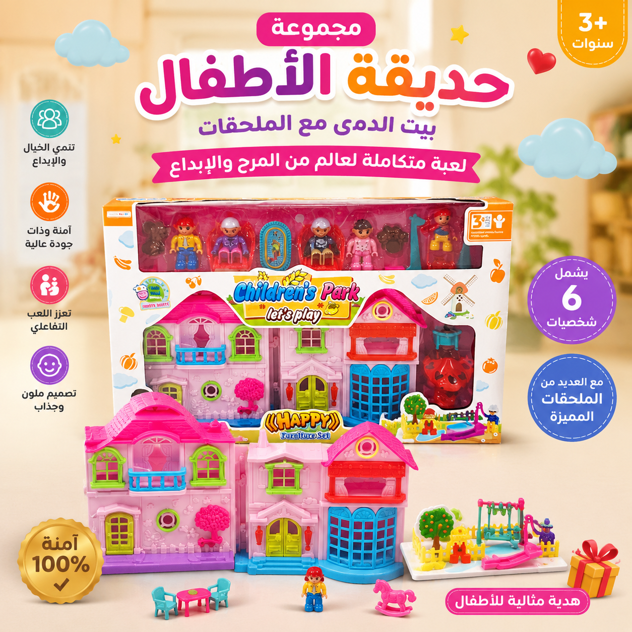Tamm Store Kuwait