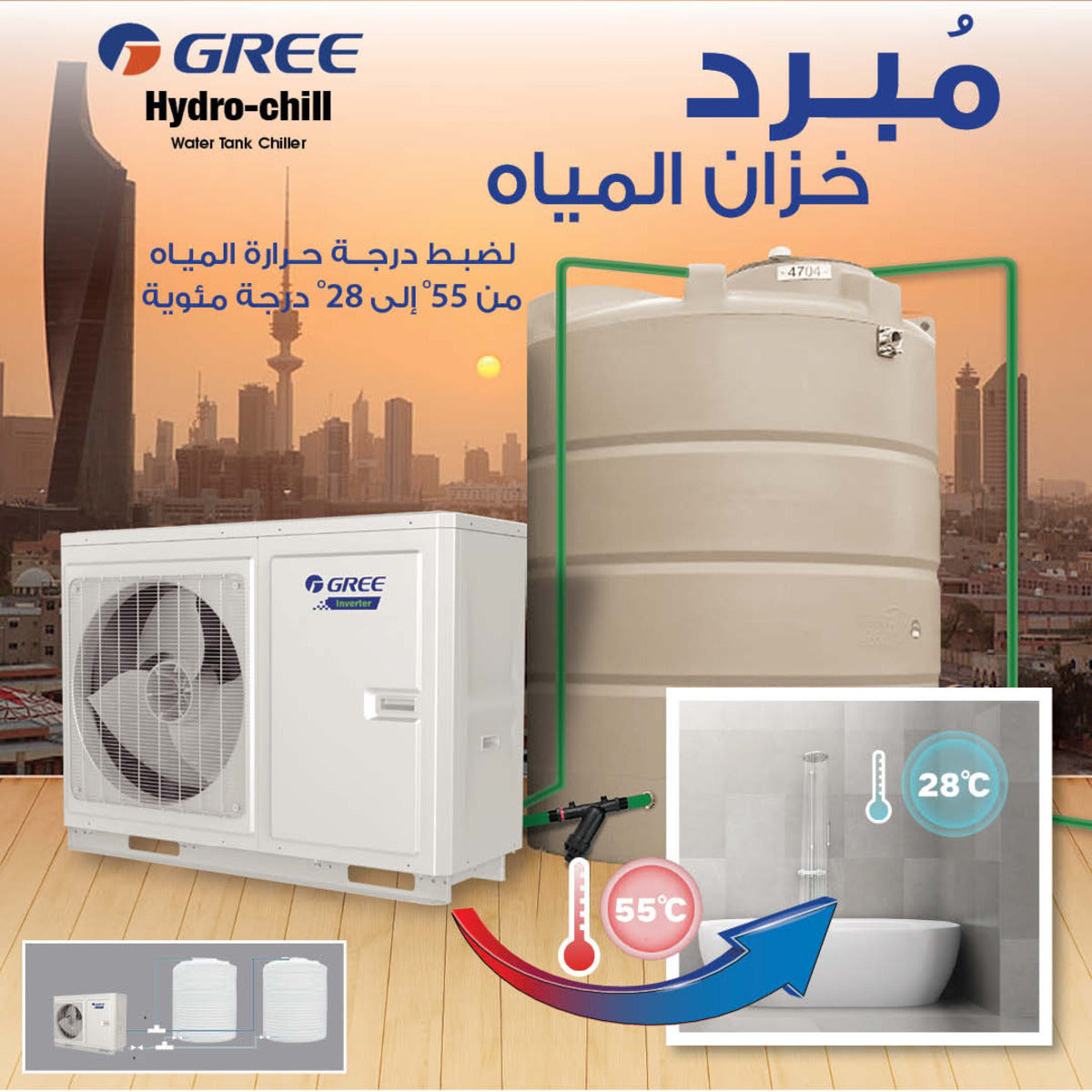 Tamm Store Kuwait