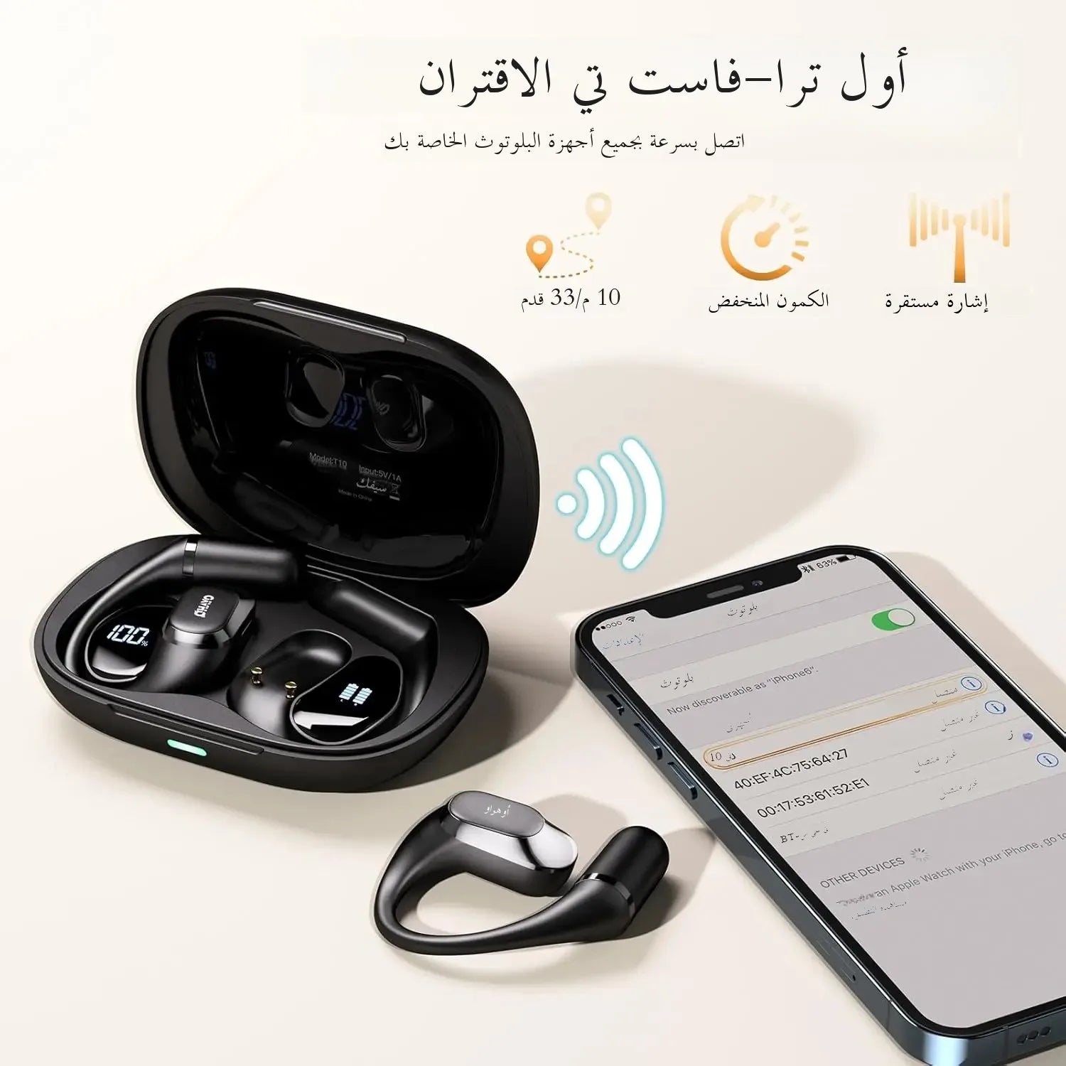 Tamm Store Kuwait