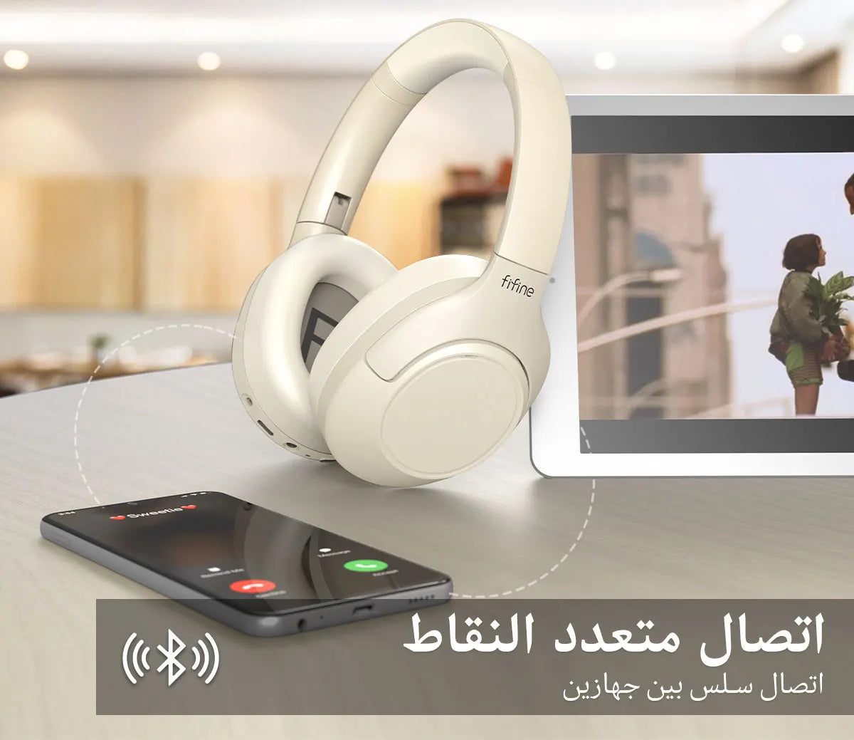 Tamm Store Kuwait