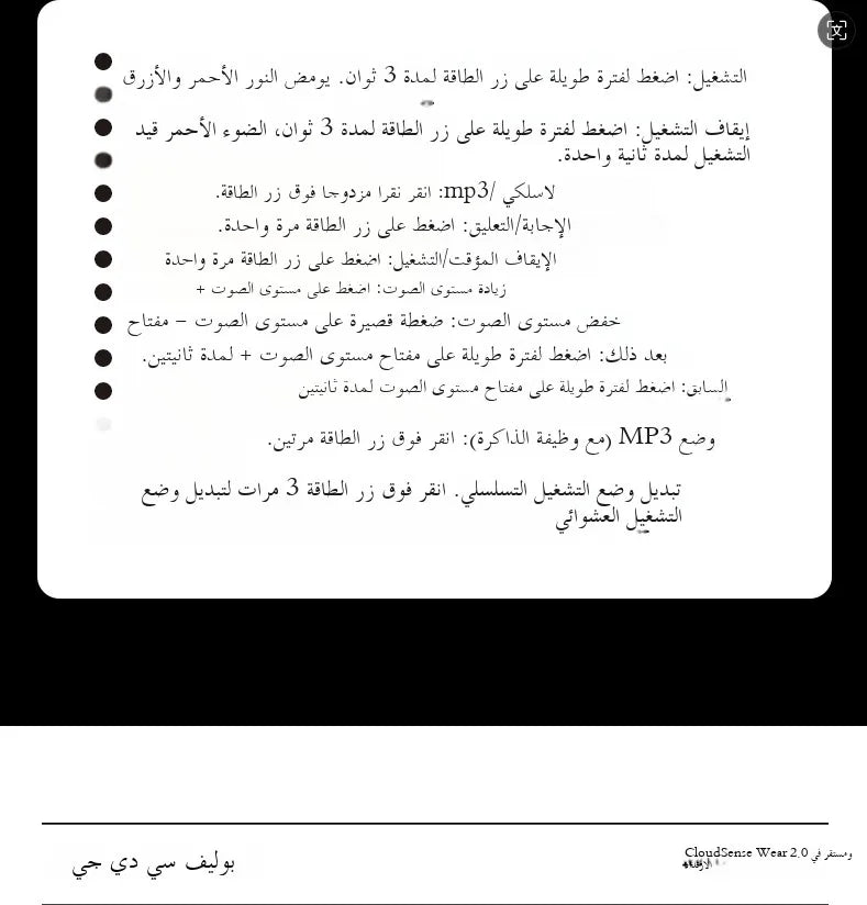 Tamm Store Kuwait