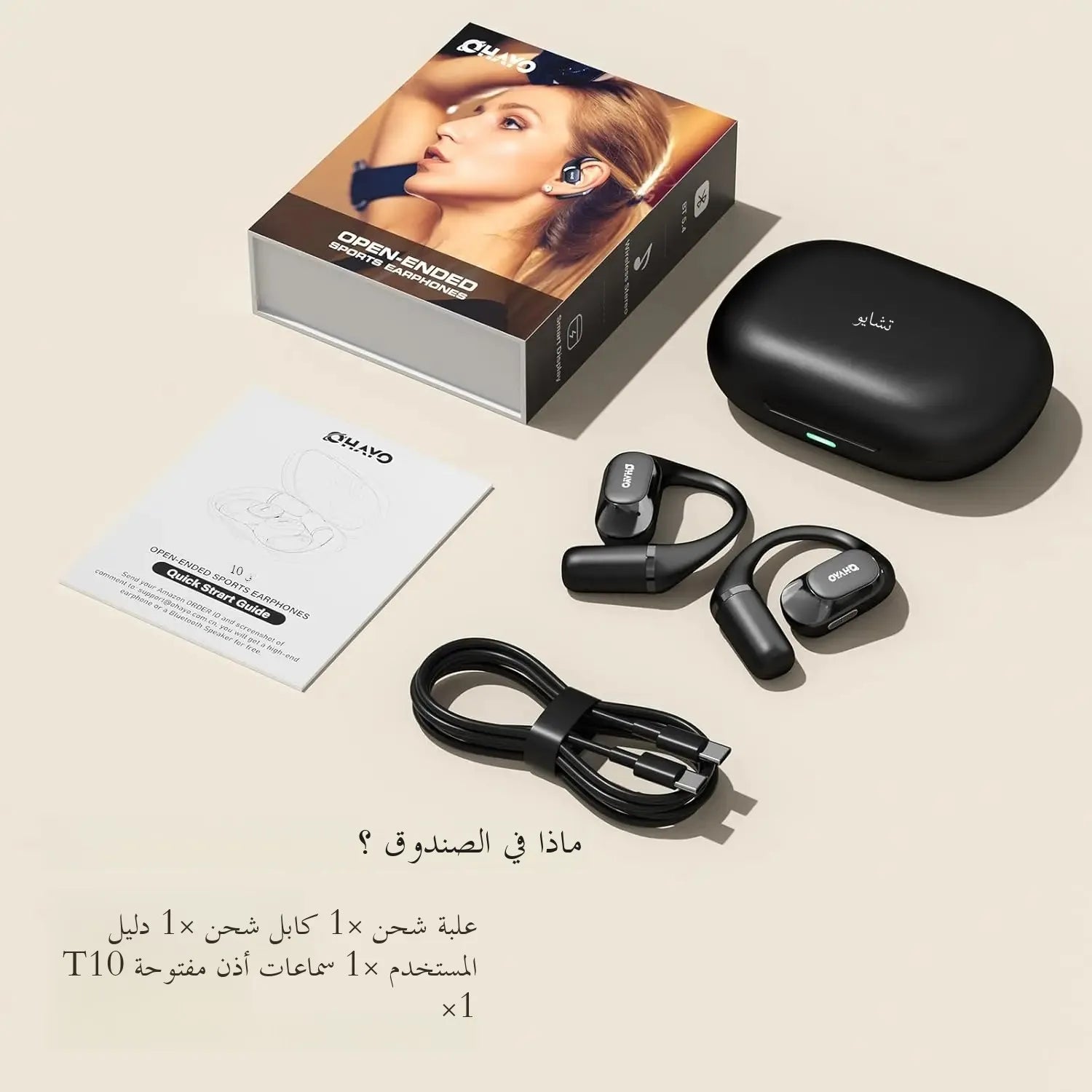 Tamm Store Kuwait