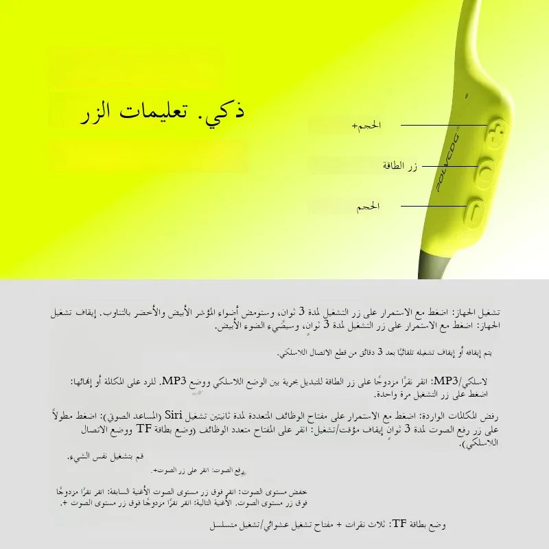 Tamm Store Kuwait