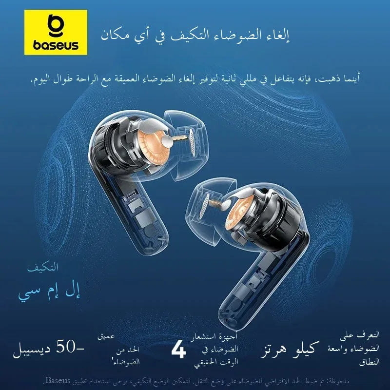 Tamm Store Kuwait